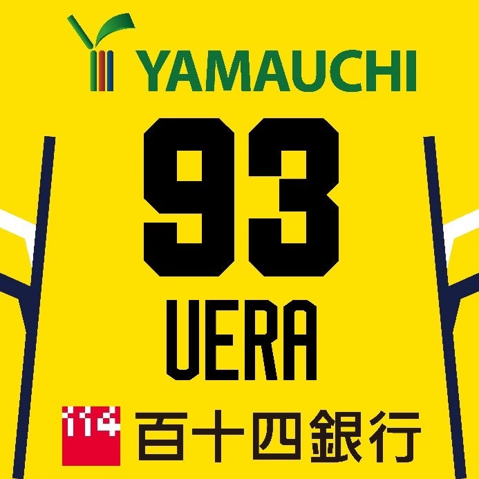2023-24シーズン 3rdユニフォームデザイン発表及び先行販売の