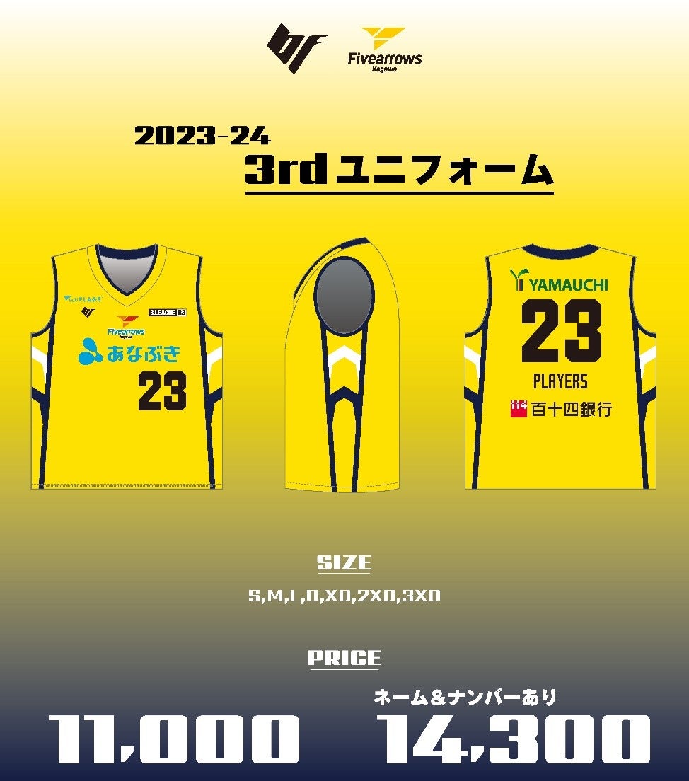 香川 高松商業高校 ユニフォーム - メルカリ