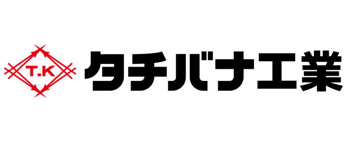 タチバナ工業株式会社