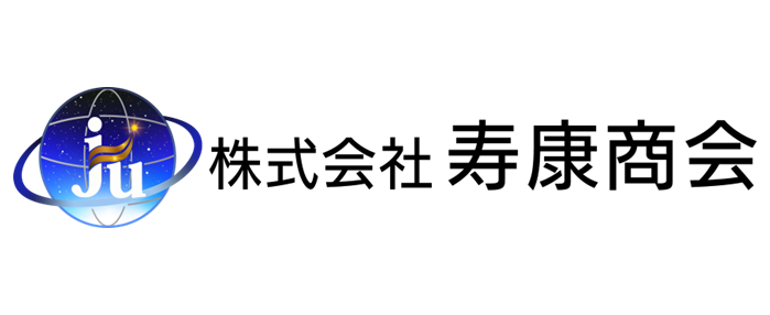 株式会社寿康商会