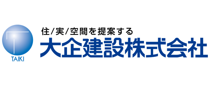 大企建設株式会社