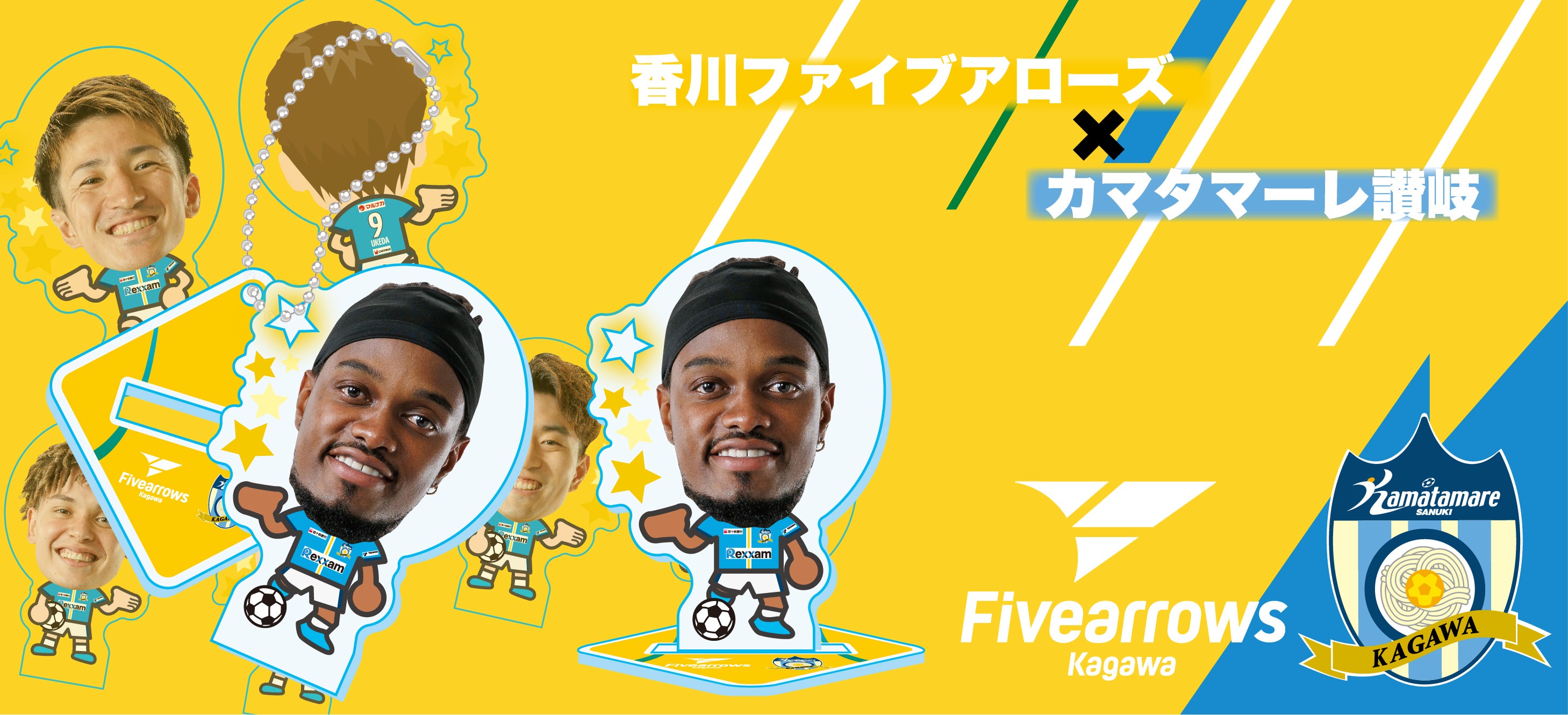 GOODS | 香川ファイブアローズ