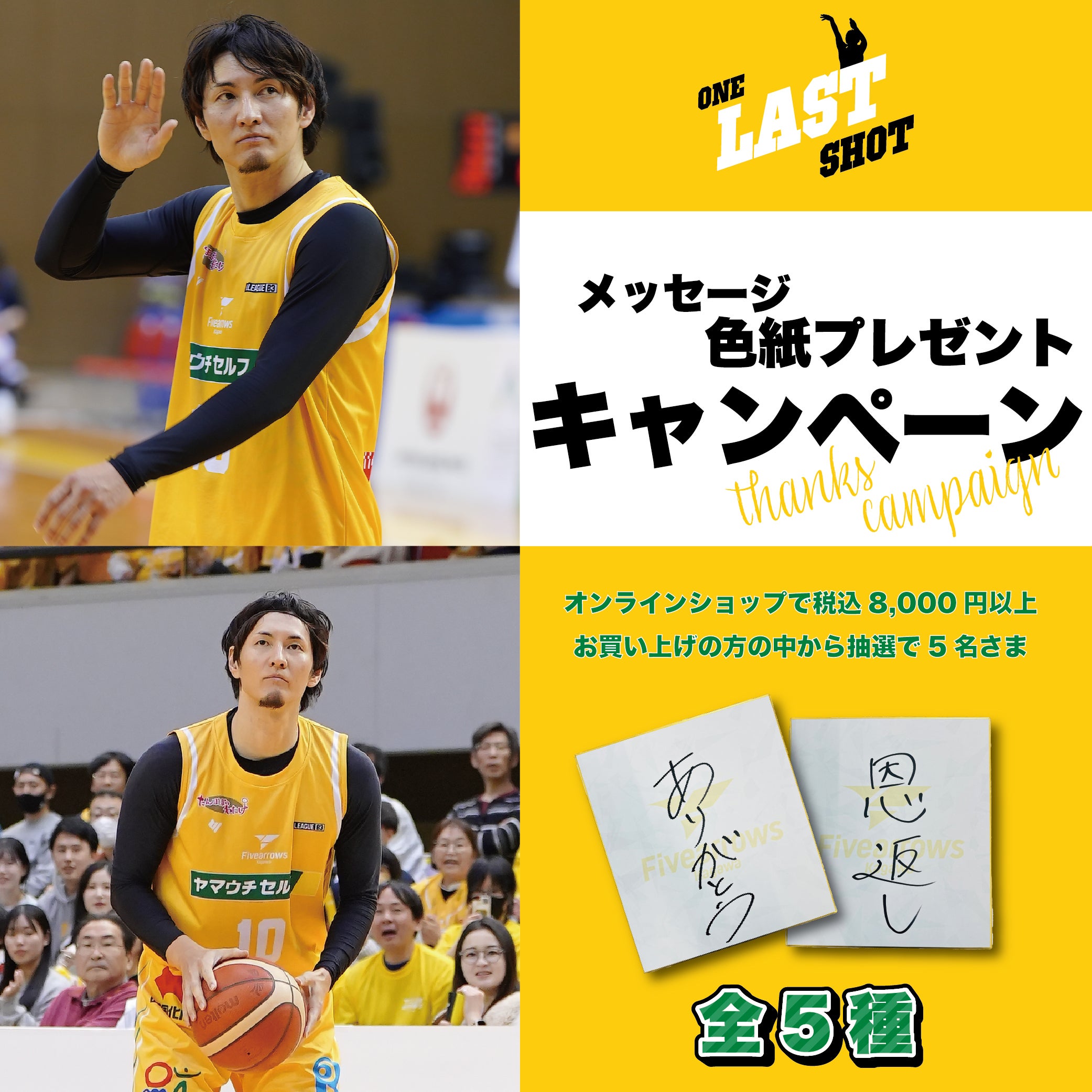 リストガード(巨人片岡選手使用済み) Amazon.co.jp: 岡本和真 キラカード 巨人読売ジャイアンツ プロ