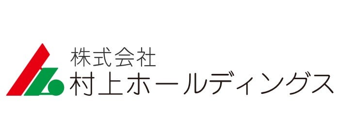 株式会社村上ホールディングス