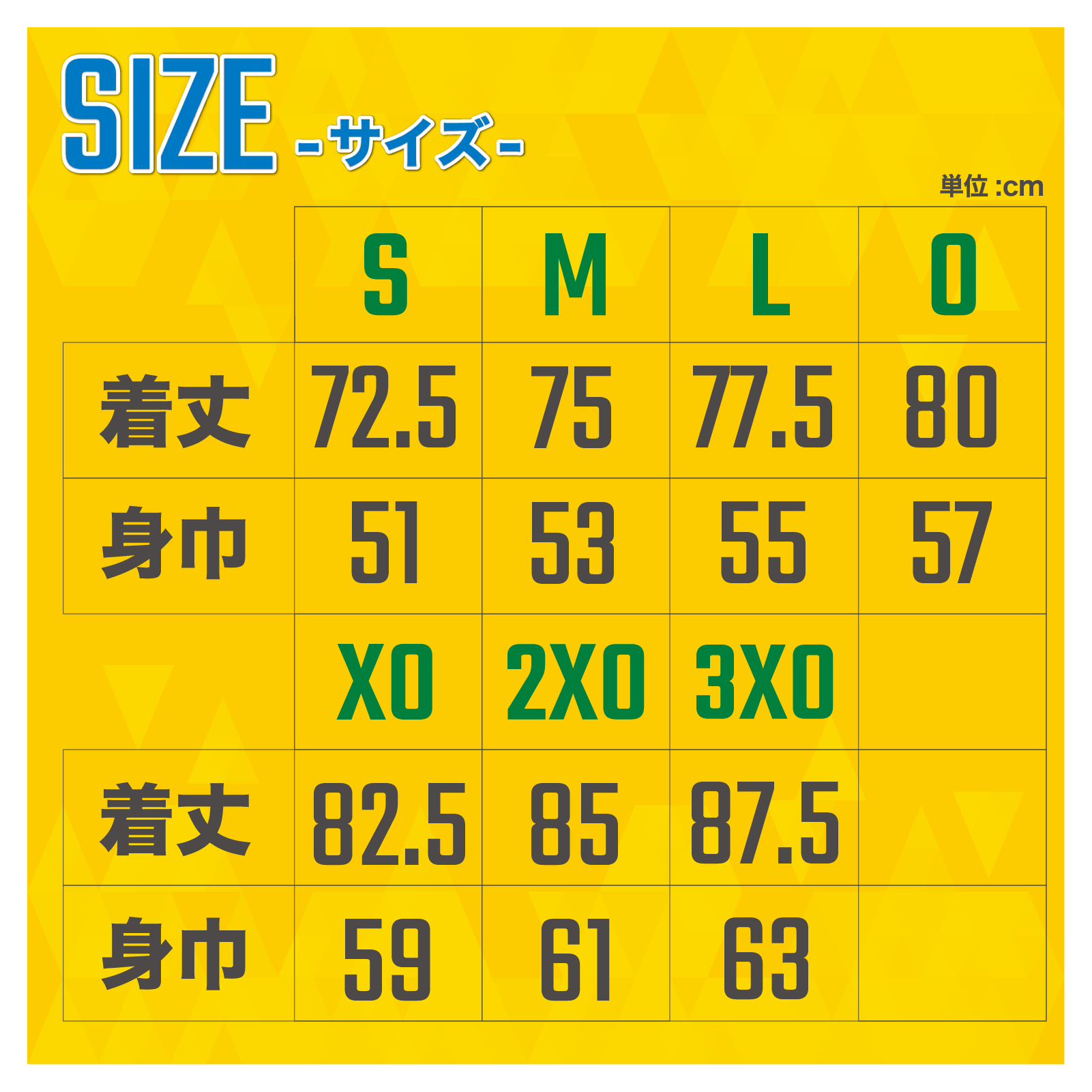 25-26ユニフォームsize