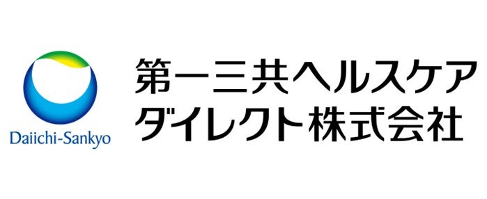第一三共ヘルスケアダイレクト株式会社