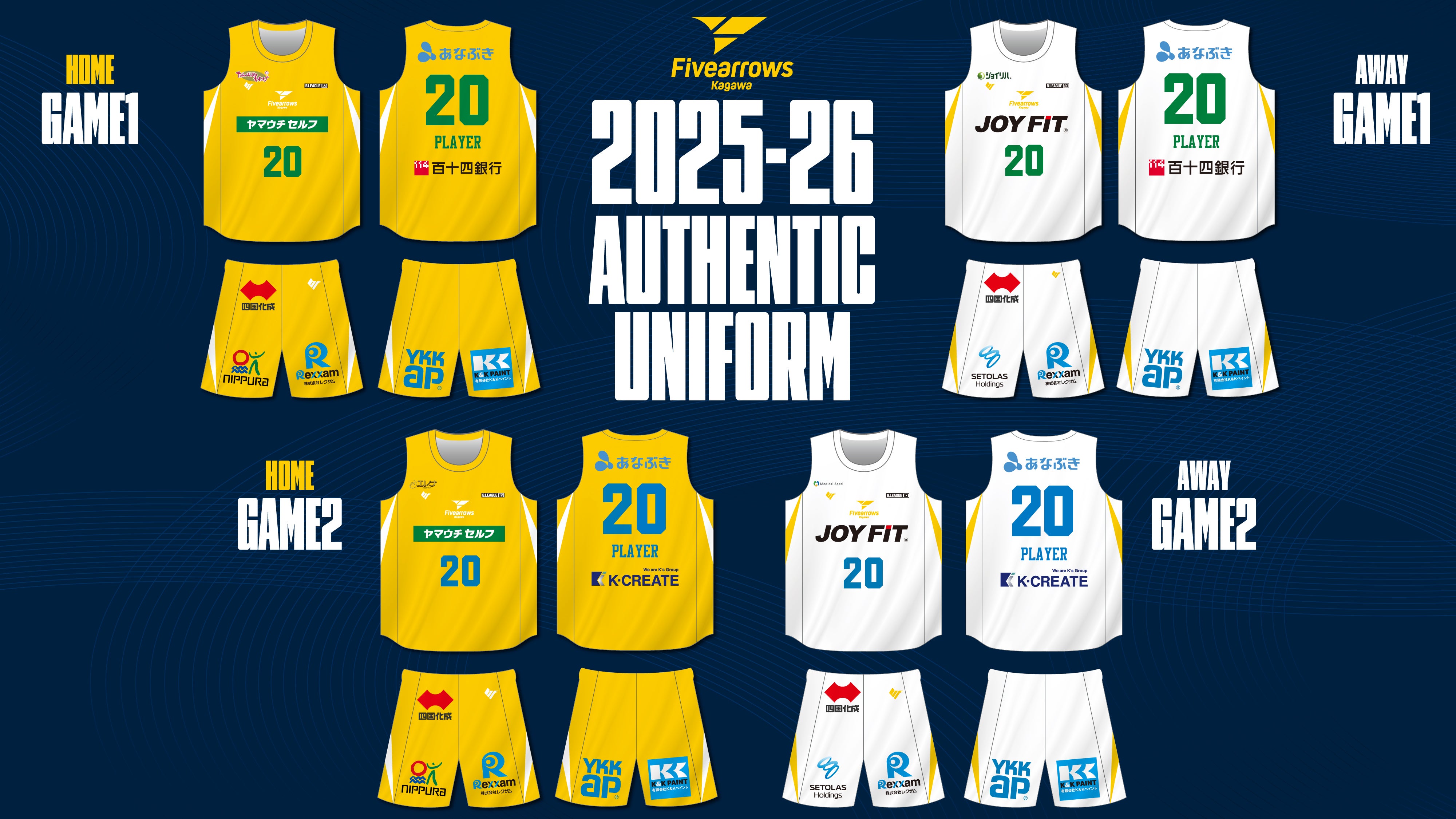25-26ユニフォームバナー