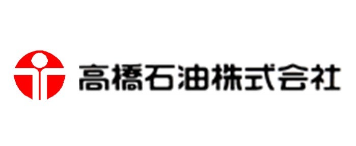 高橋石油株式会社