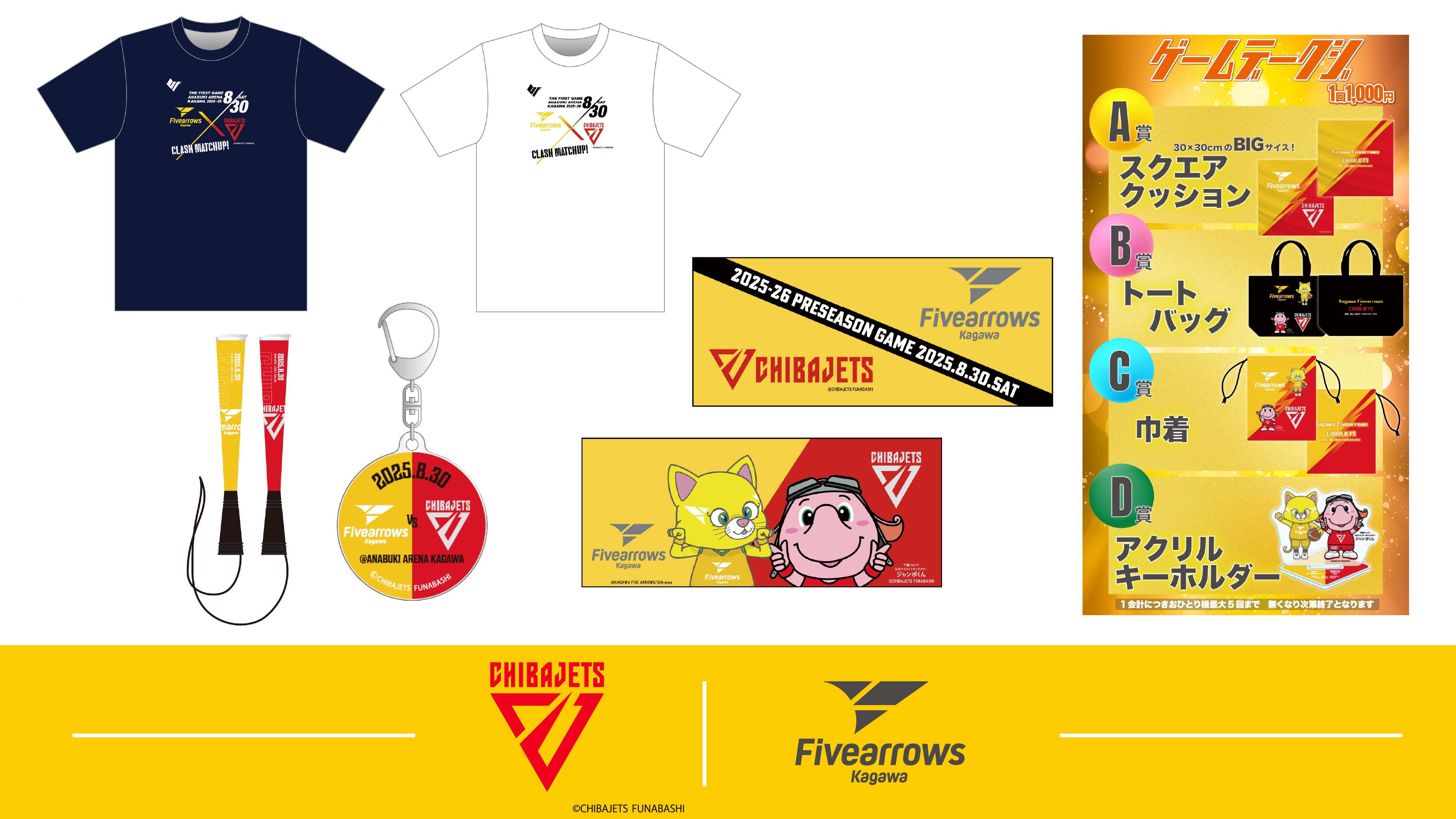 KAGAWA FIVE ARROWS サイン入りTシャツ Mサイズ HATTRICK（ハットトリック）-選手の想いをファンへ届ける公式