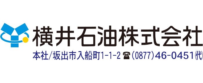 横井石油株式会社