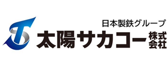 太陽サカコー株式会社