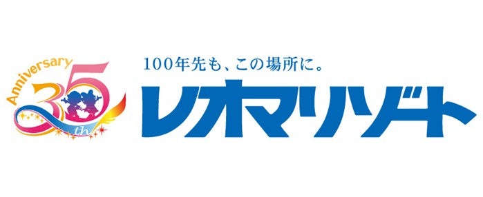 株式会社レオマユニティー