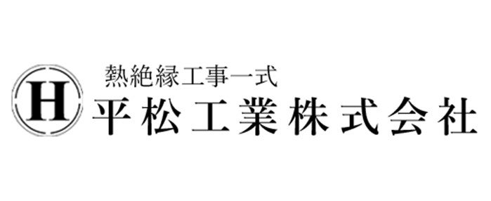 平松工業株式会社