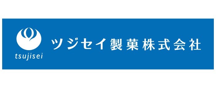 ツジセイ製菓株式会社