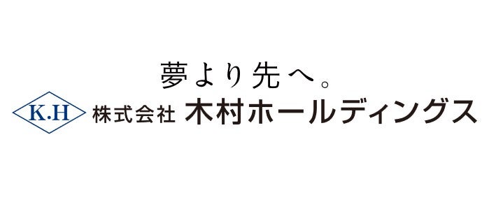 木村ホールディングス