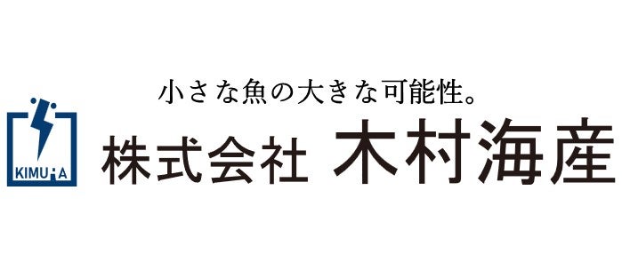 株式会社木村海産