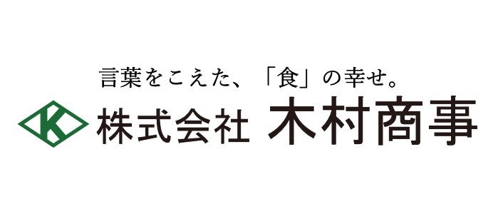 株式会社木村商事