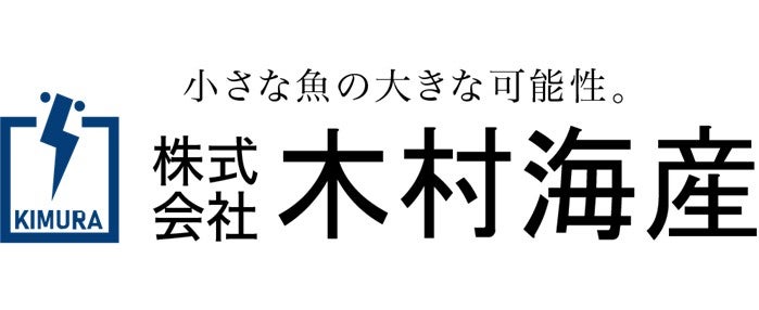 株式会社木村海産