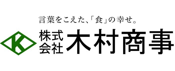 株式会社木村商事