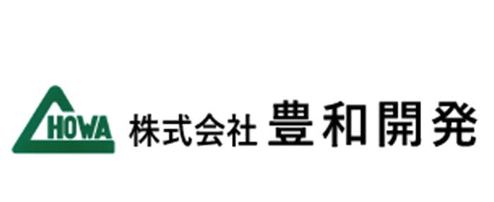 株式会社豊和開発
