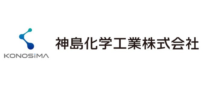 神島化学工業株式会社