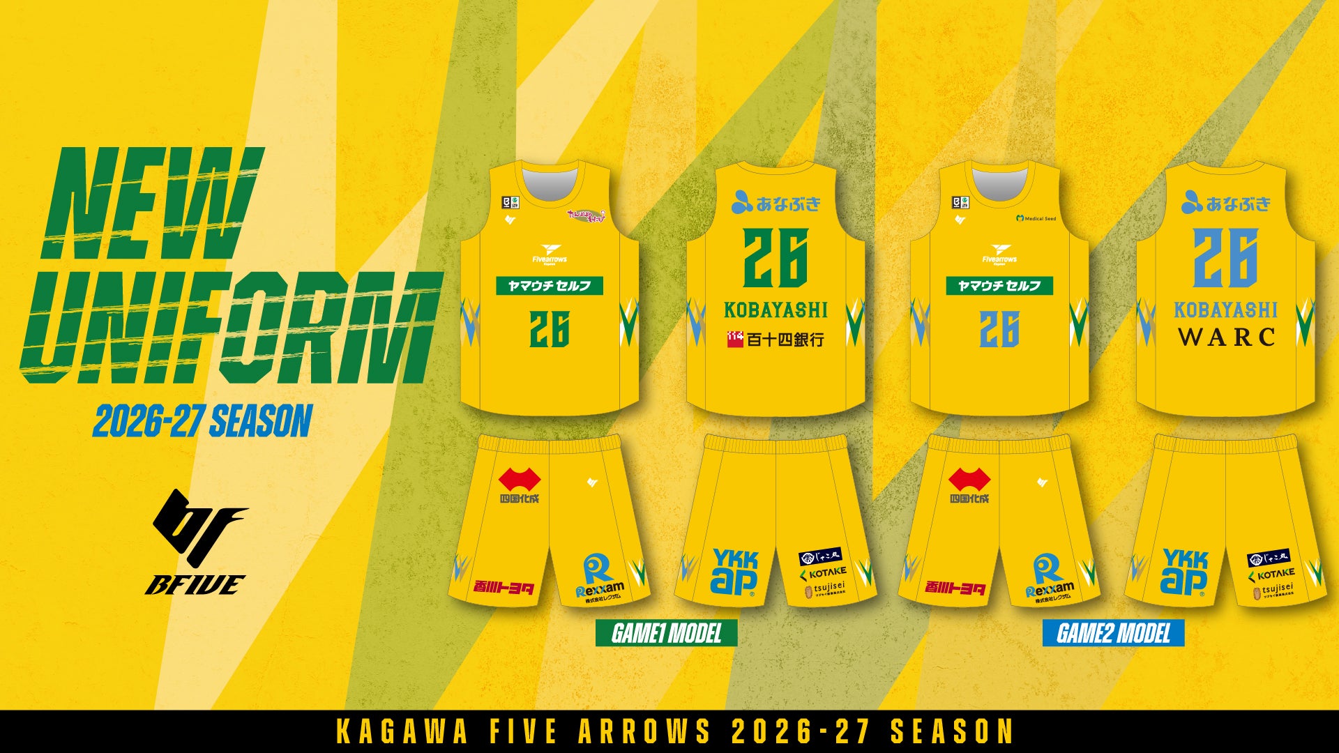 26-27ユニフォームバナー