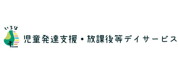 オフィス岡いろは