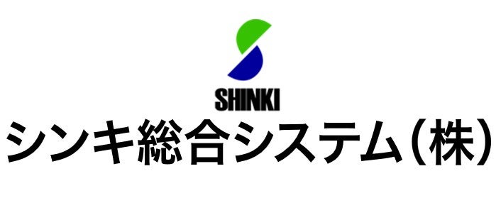 シンキ総合システム株式会社