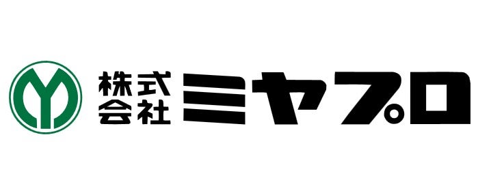 株式会社ミヤプロ