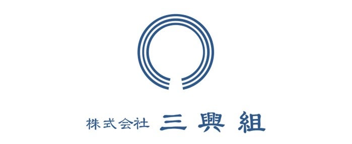 株式会社三興組
