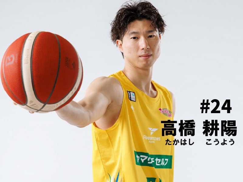 オールラウンダー 高橋耕陽 選手！