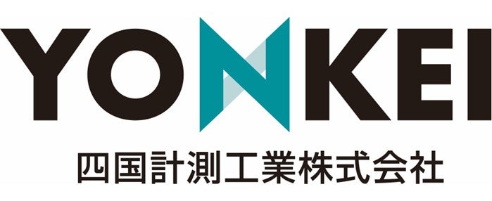 四国計測工業株式会社