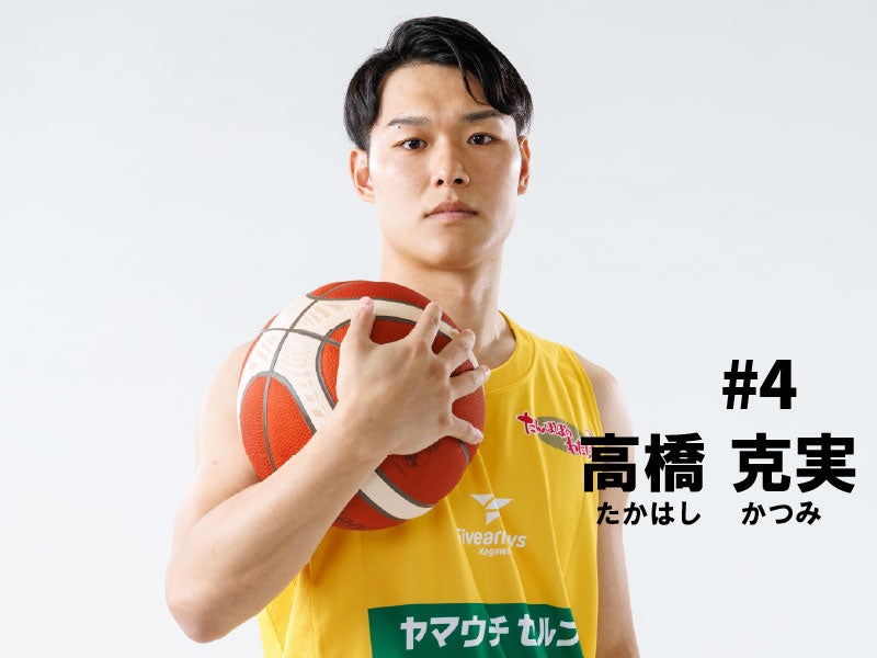 高確率のシュート力!